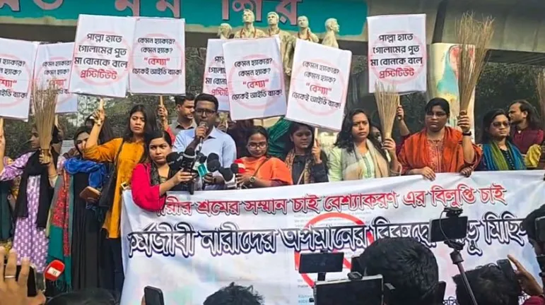 জামায়াত আমিরের এক্স পোস্টের প্রতিবাদে ঢাবিতে ঝাড়ু মিছিল